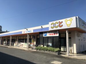 コープやまぐちここと小郡店まで約1,080ｍ～1,120ｍ（徒歩約14分）／営業時間：9:00～20:00 店休日：原則無し