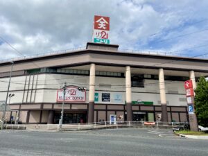 天満屋ハピータウン　リブ総社店