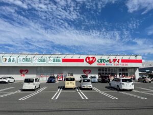 くすりのレディ　撫川店〈750～830m／徒歩9～10分〉