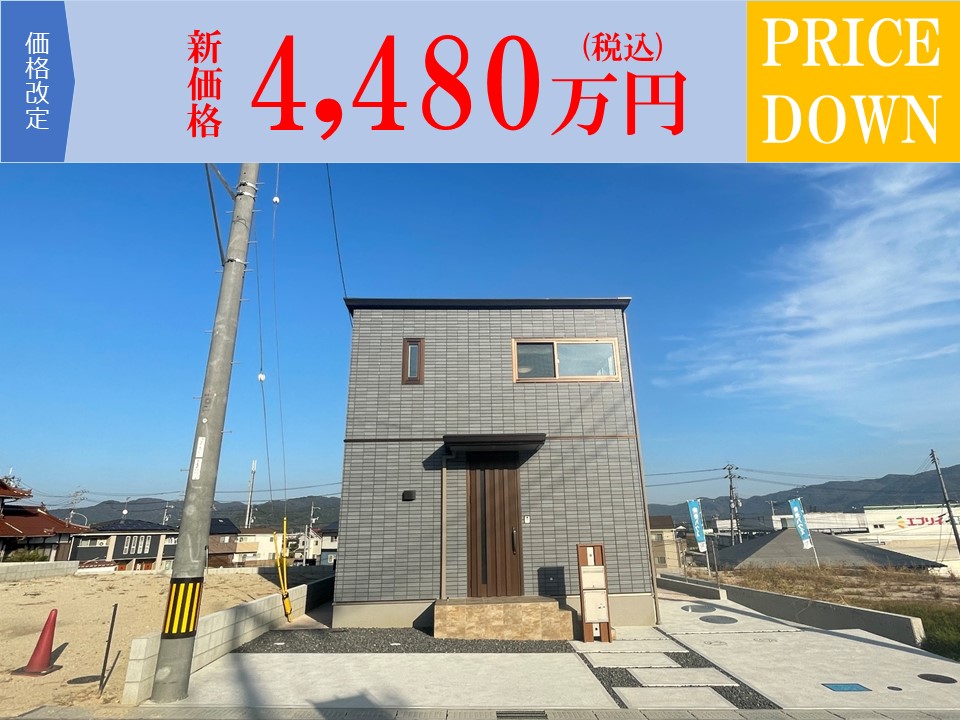鏡山三丁目1期5号地