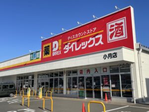 ダイレックス小月店まで約1,400ｍ～1,420ｍ（徒歩約18分）／営業時間：9:00～22:00 店休日：原則無し