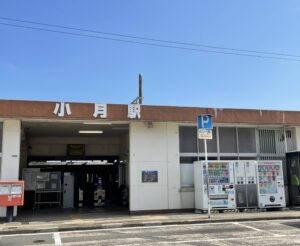 山陽本線 小月駅まで約910ｍ～930ｍ（徒歩約12分）