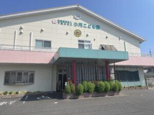 小月子ども園まで約1,230ｍ（徒歩16分）