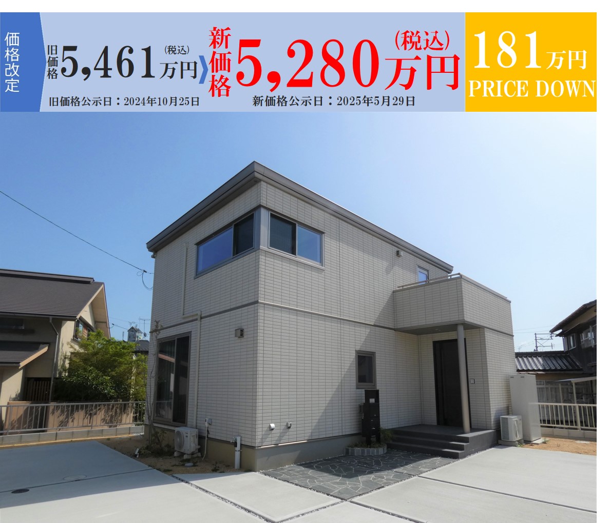 宇部市西小串6丁目2号地　外観