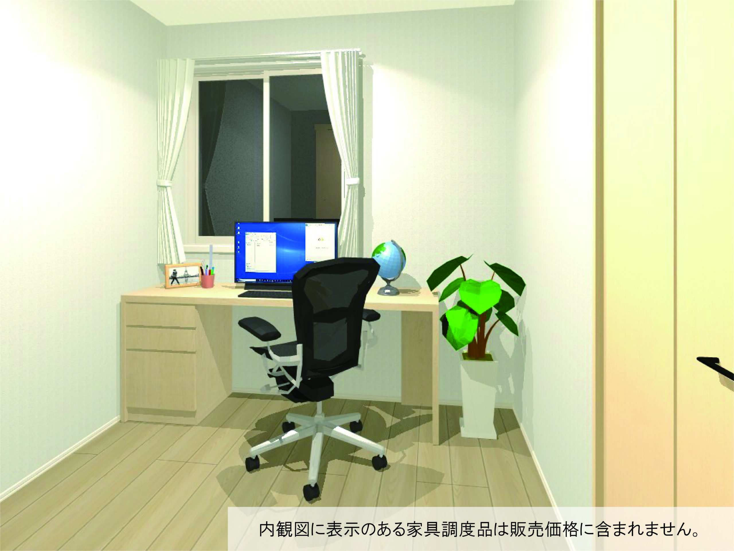 洋室は書斎としても使えます！（完成予想内観パース）