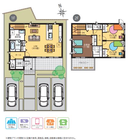 2号地間取り例