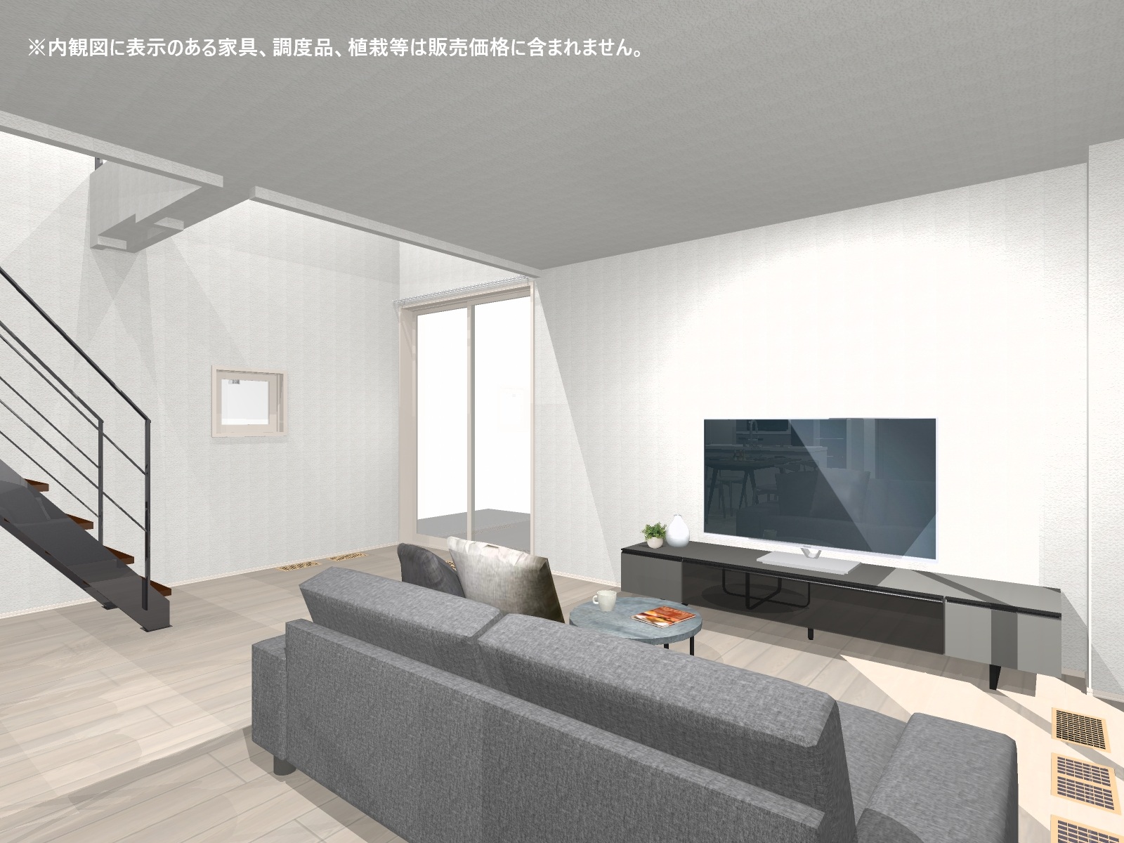 広々としたLDKです。（完成予想内観パース）