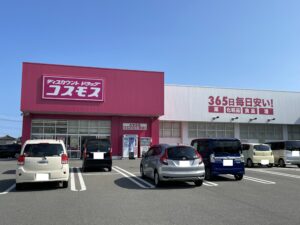 ディスカウントドラッグコスモス北琴芝店まで約940ｍ（徒歩約12分）／営業時間：10:00～21:00 店休日：原則無し