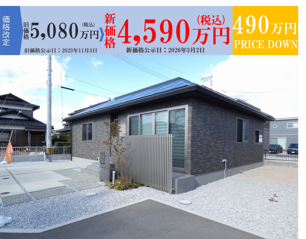 石が口5号地外観