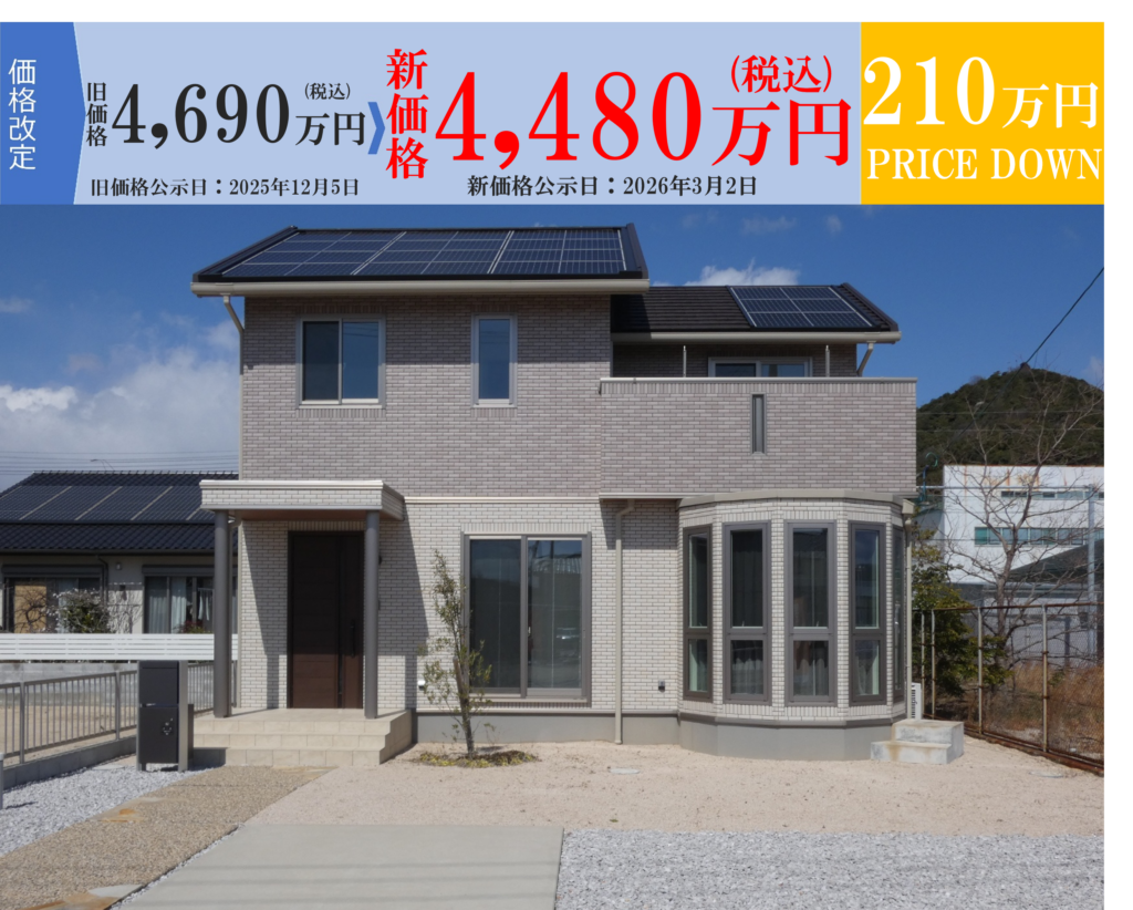 石が口6号地外観