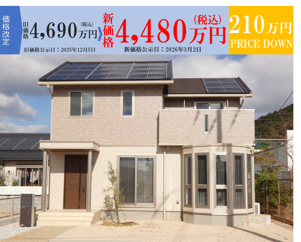 石が口6号地外観