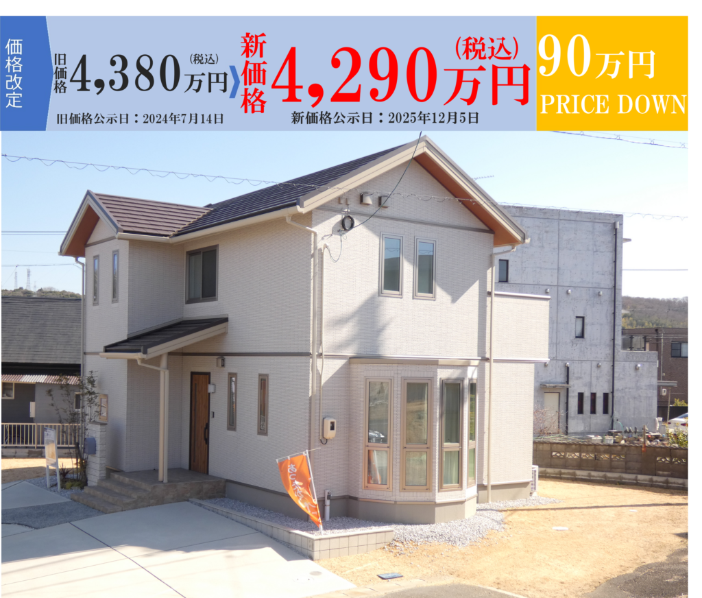 宇部市上条1号地