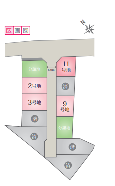 区画図