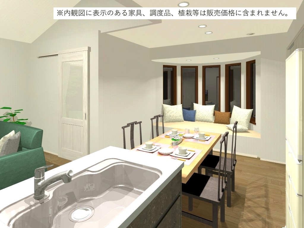 ダイニング（完成予想内観パース）