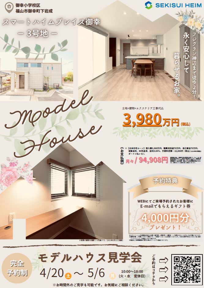 Yahoo!オークション - ハイム・スーチン 【セレの風景】 高級