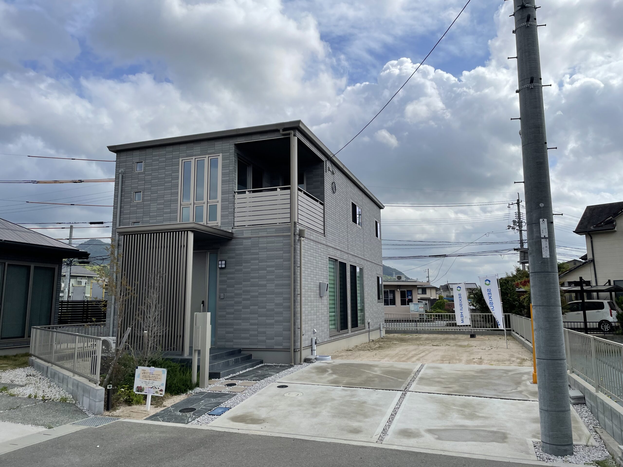 外観（2026.4撮影）