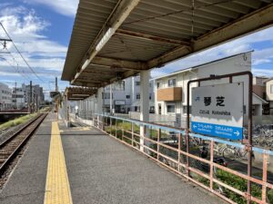 宇部線 琴芝駅まで約1,800ｍ（徒歩23分）