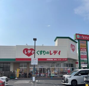 くすりのレデイ 連島店　2,000ｍ（徒歩24分）