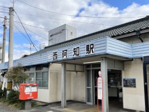 西阿知駅1,040m（徒歩13分）