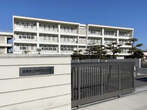 倉敷市立西阿知小学校 　1,190〜1,200ｍ（徒歩15分）