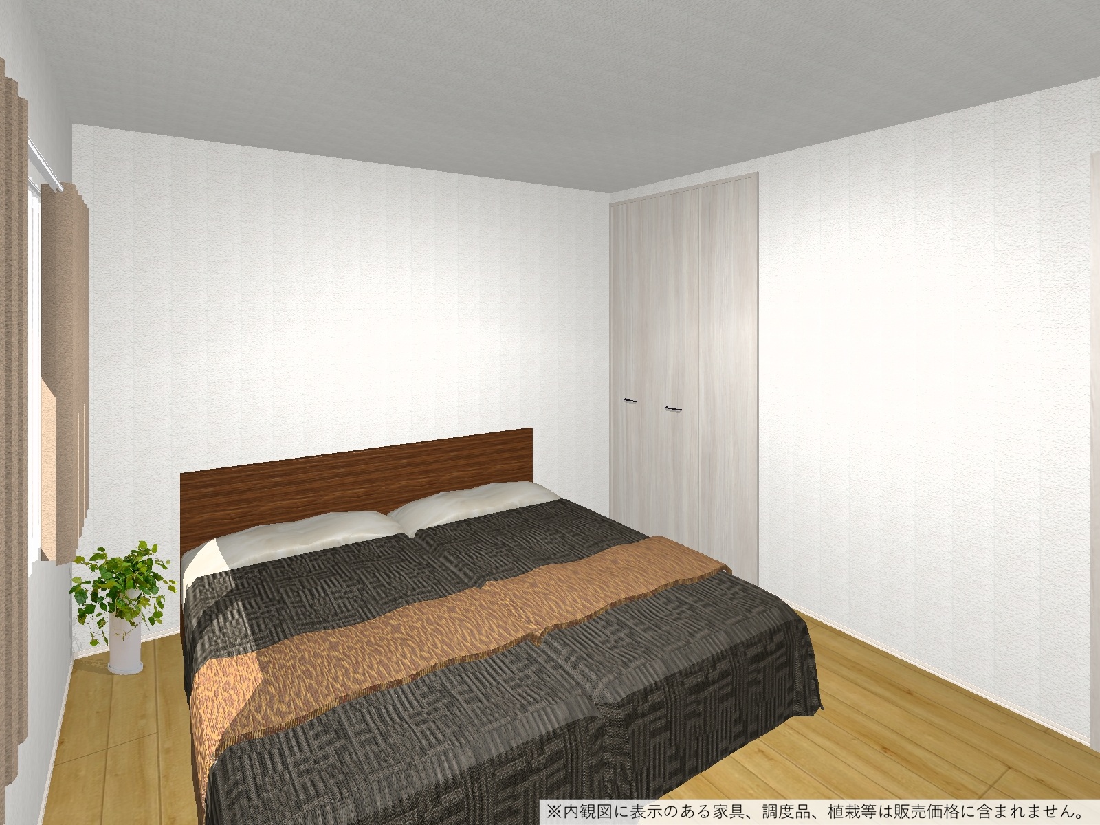 主寝室（完成予想内観パース）