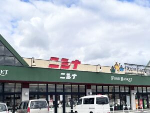 ニシナフードバスケット　中島店　1,100m(徒歩16分)