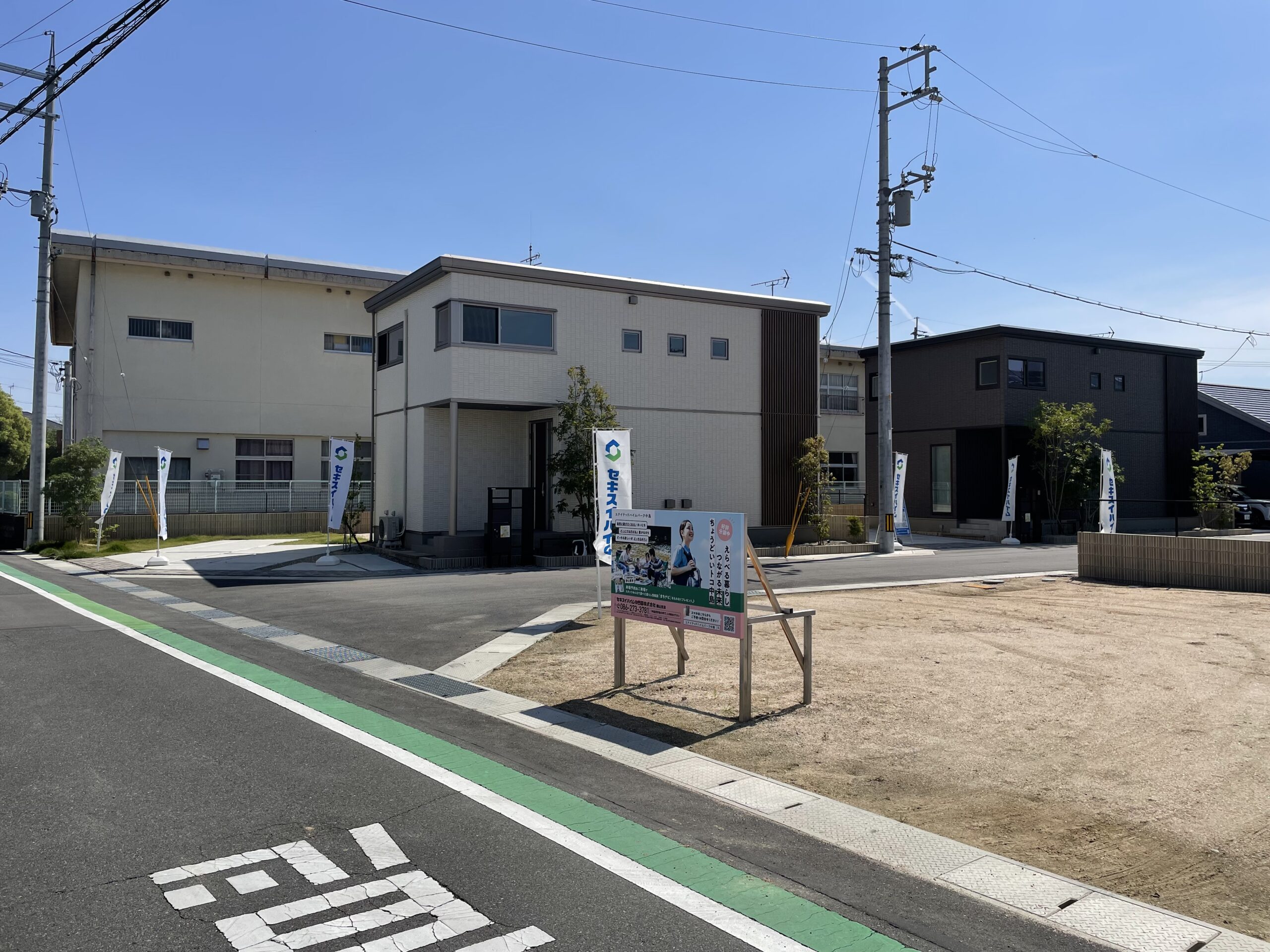 分譲地街並み写真