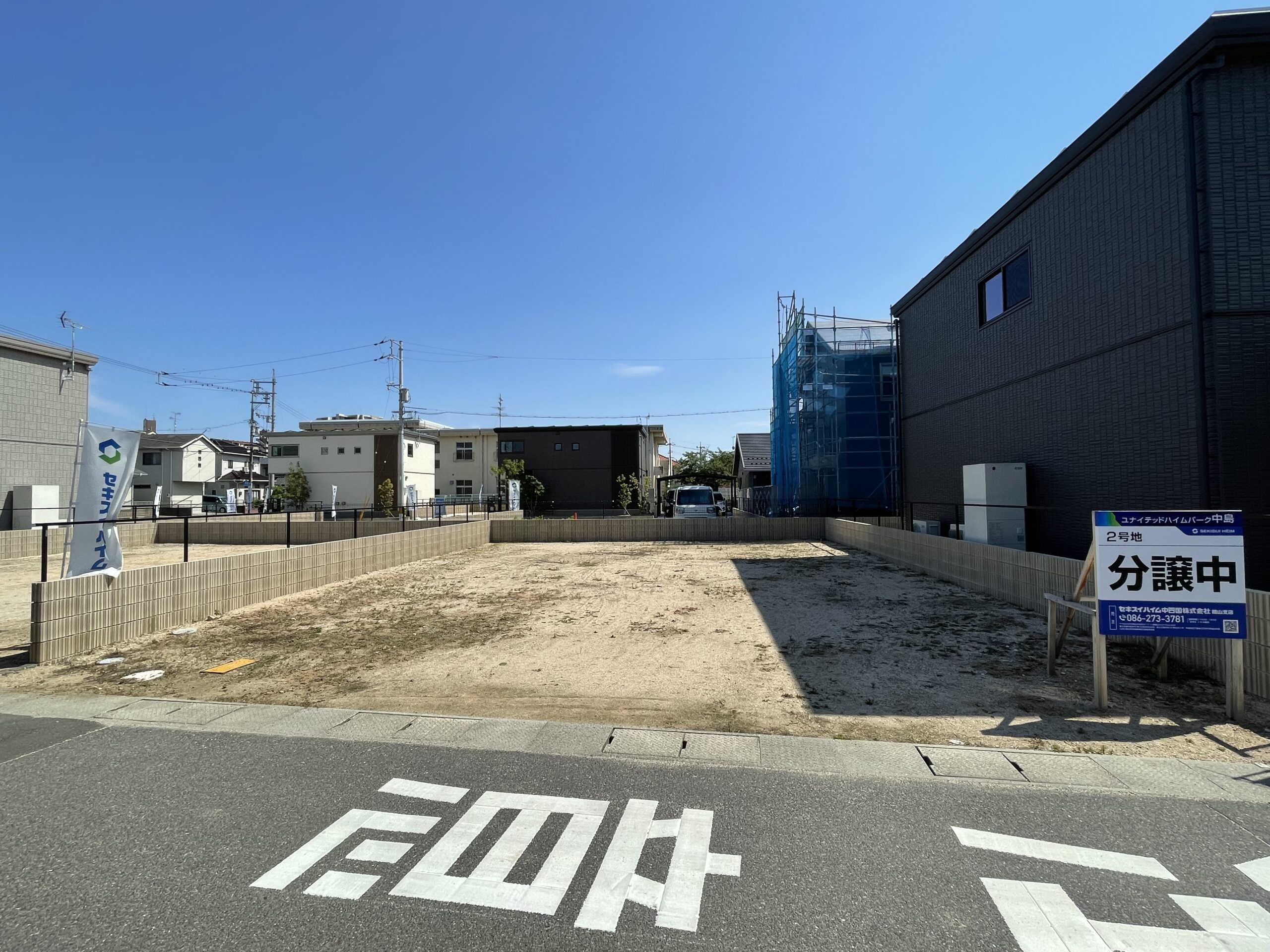 2号地現地写真（北道路）