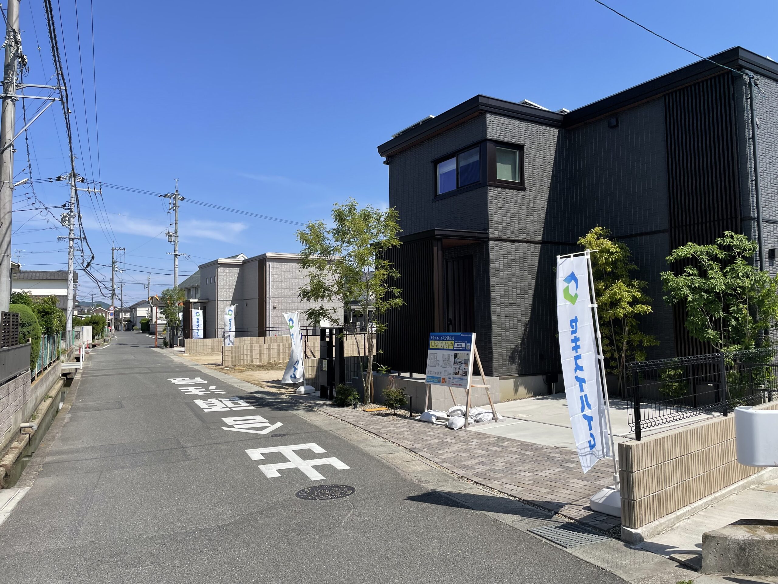 分譲地街並み写真