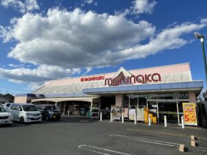 マルナカ 八幡店（490～570ｍ／徒歩7～8分）