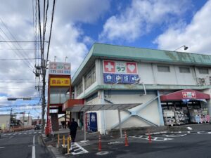 くすりのラブ福富店 230～310m（徒歩3～4分）