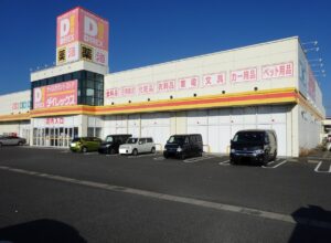 ダイレックス光店まで約650ｍ～690ｍ（徒歩9分）