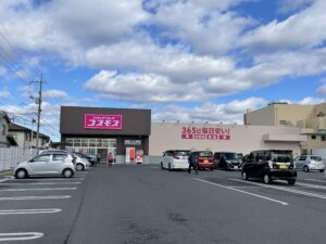 コスモス福富店 350～430m（徒歩4～5分）