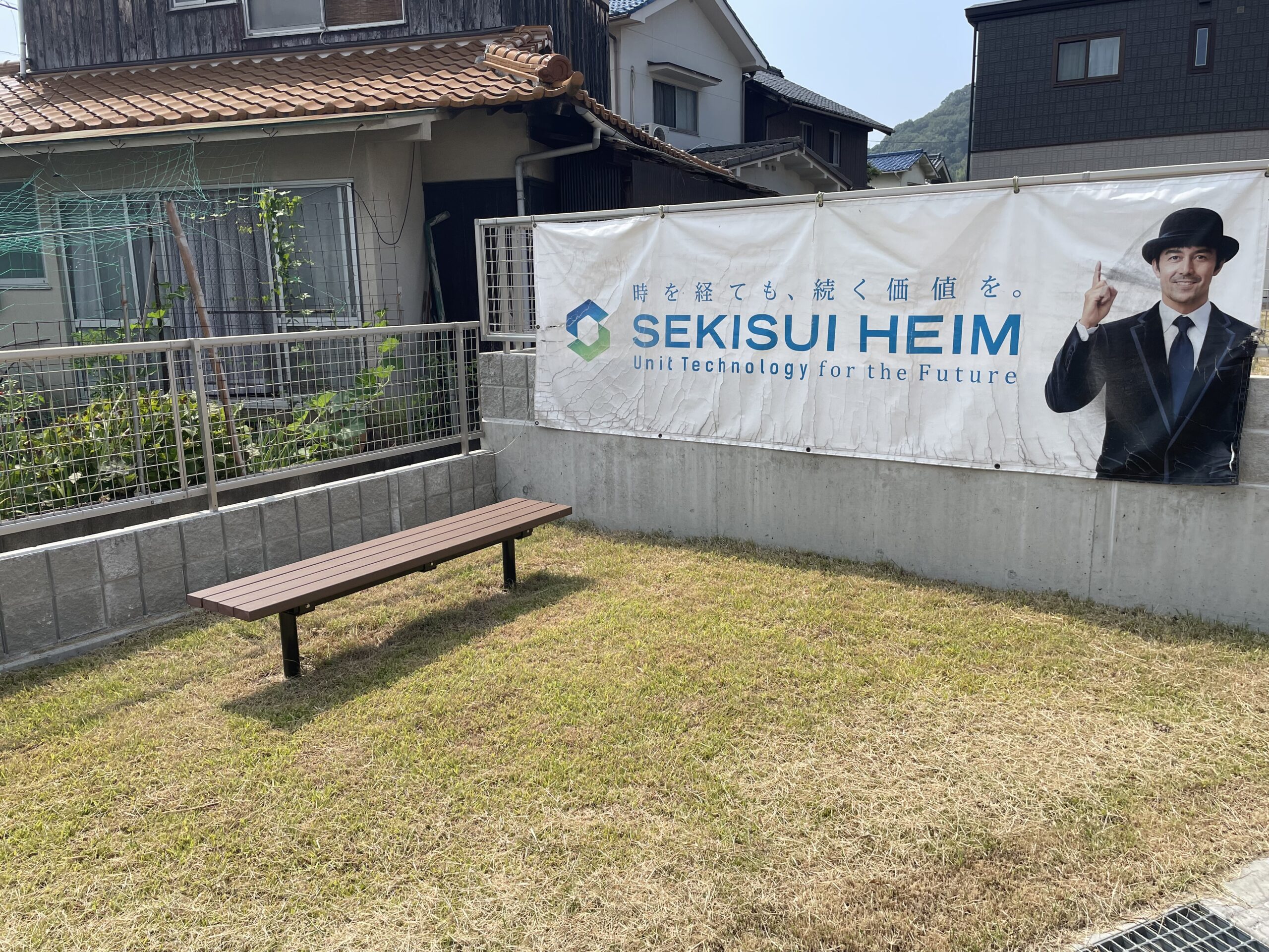 緑地スペース