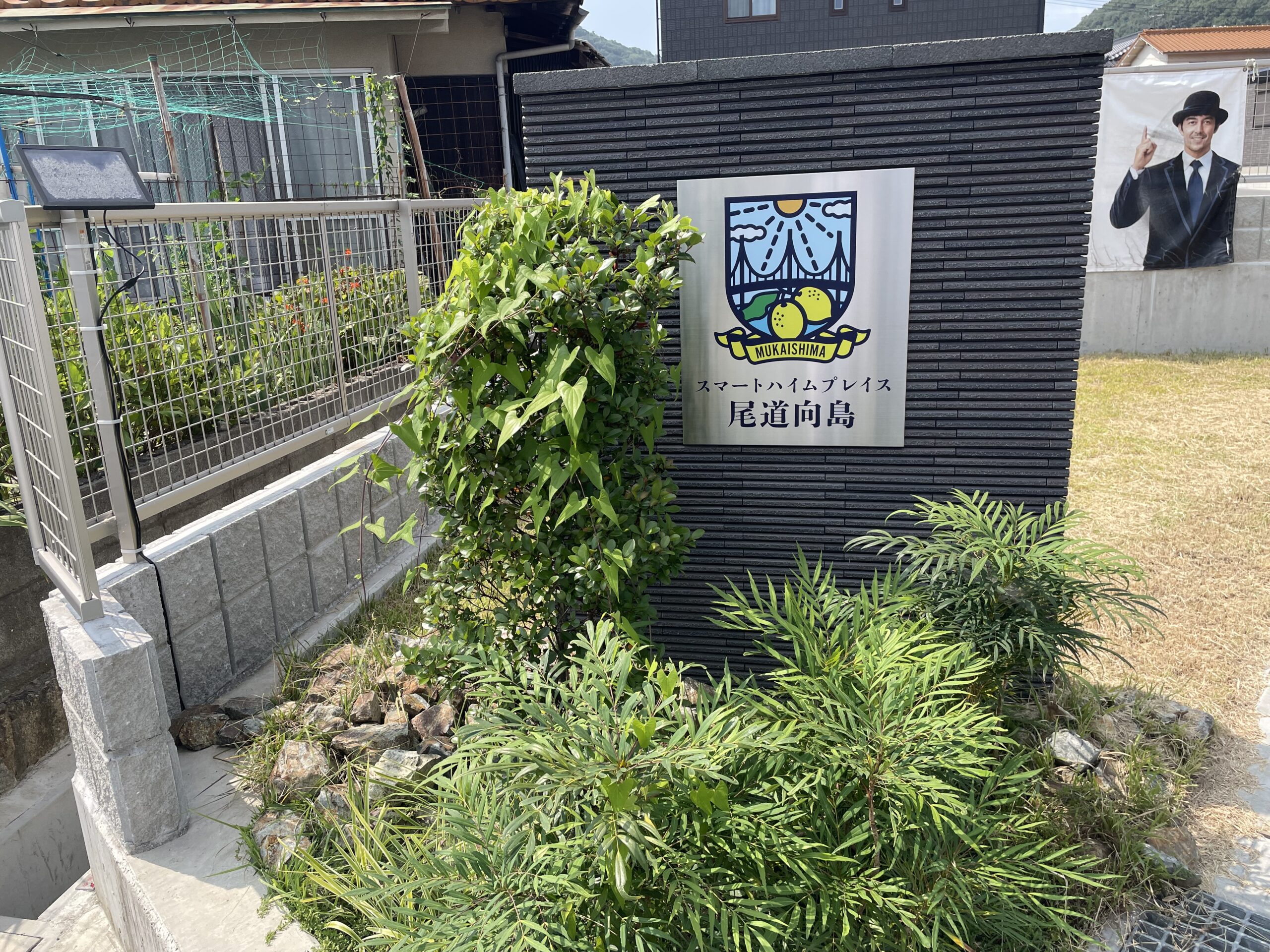 ※2026年7月8日撮影　入り口