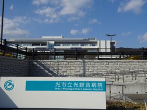 光市立光総合病院まで約1820ｍ～1860ｍ（徒歩23分～24分）