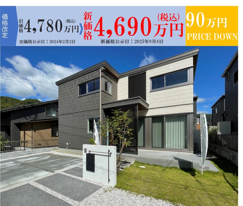 周南市上村22号地分譲住宅外観写真