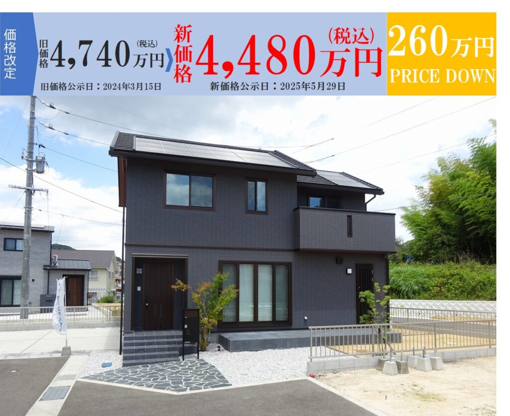 下関市小月宮の町4号地外観