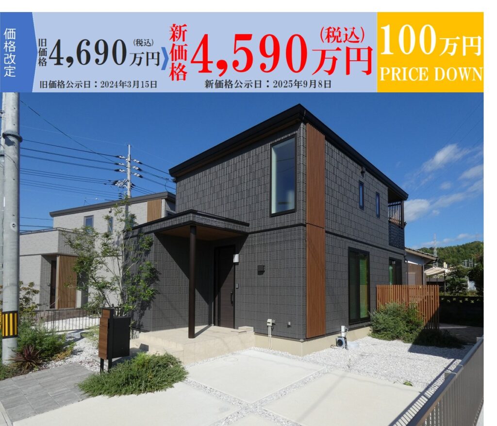光市光井Ⅲ5号地分譲住宅外観写真