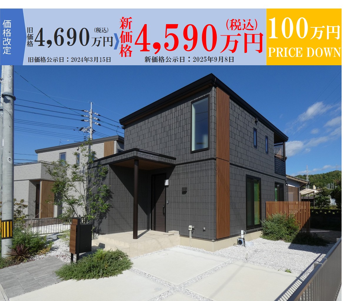光市光井Ⅲ5号地分譲住宅外観写真