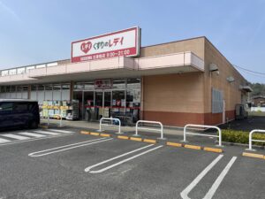 くすりのレディ北斎院店　300ｍ　徒歩4分　(営業時間9:00～21:00　定休日無し)