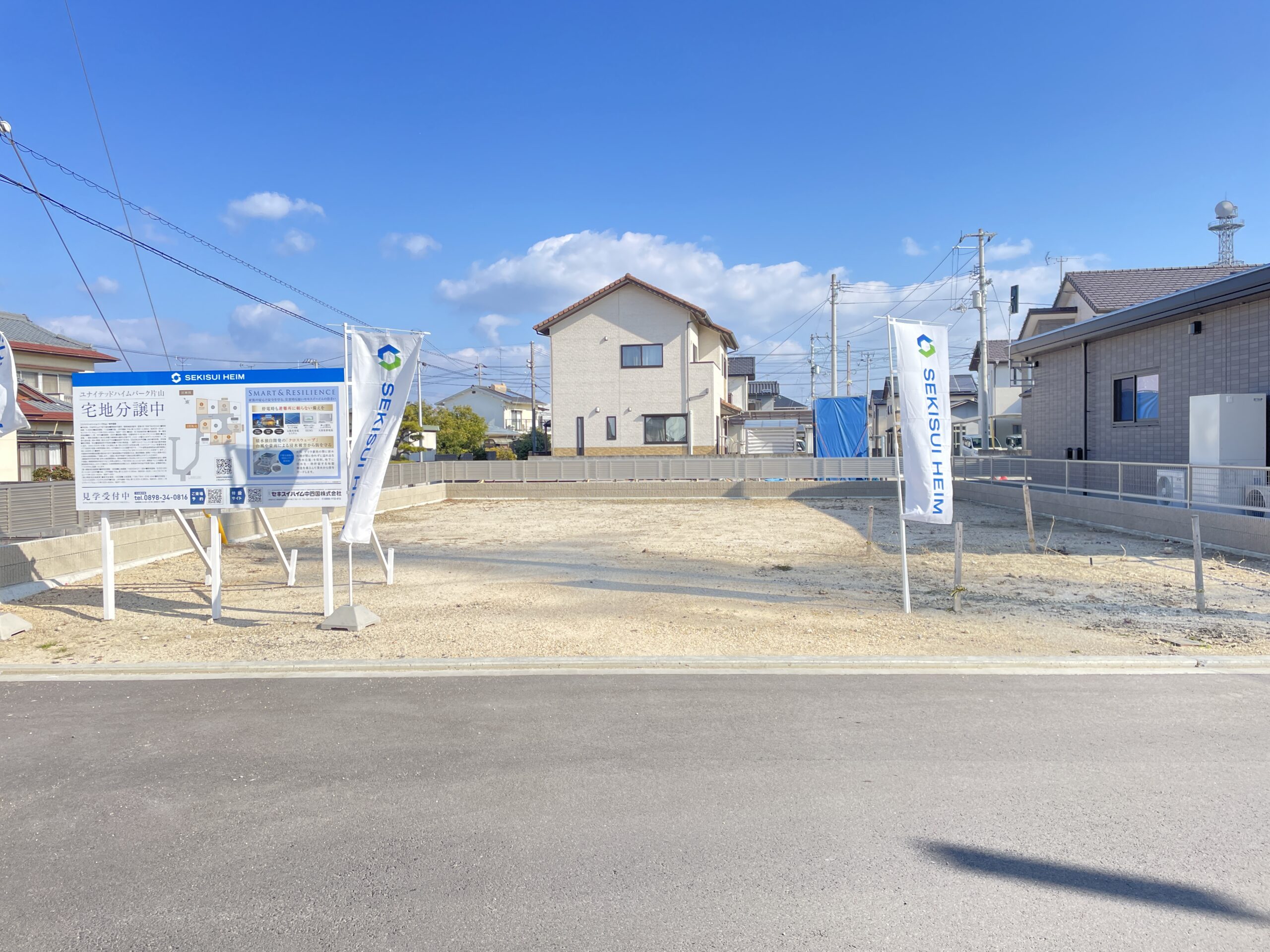 1号地前面道路から撮影（撮影日時2026.2.1）