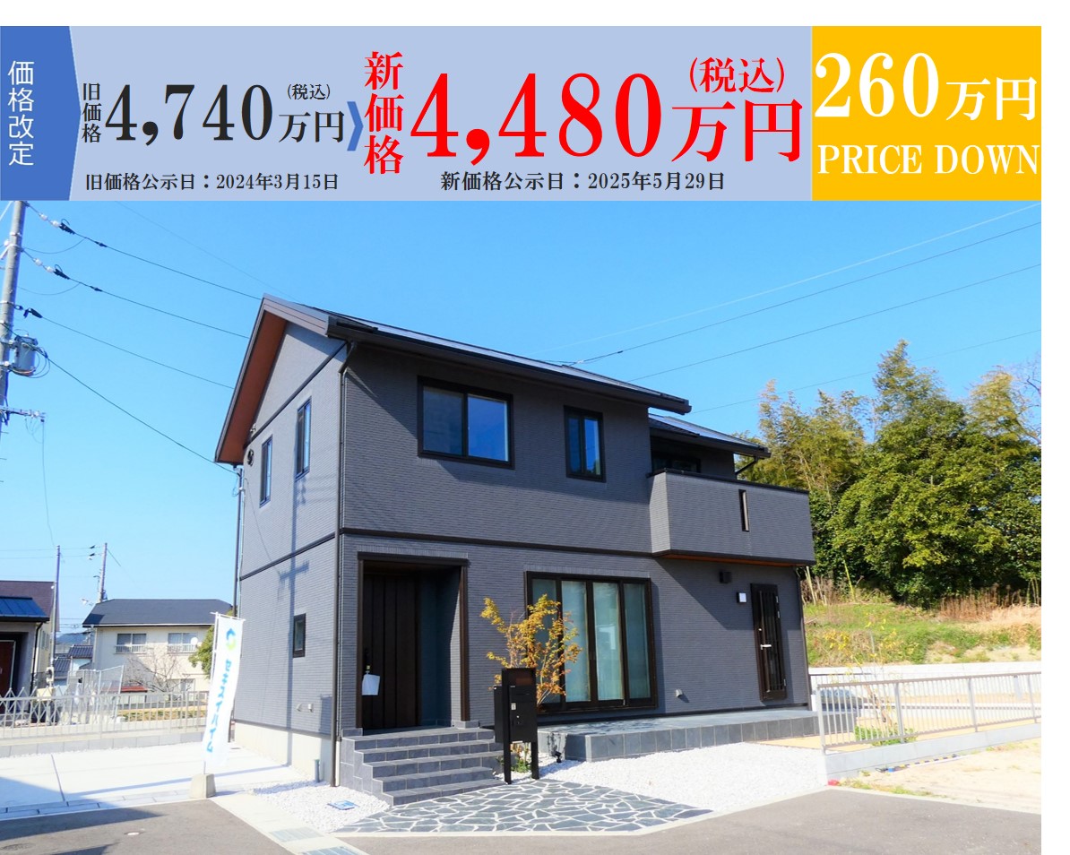 下関市小月宮の町4号地　外観