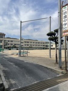 福山市立培遠中学校　600m（徒歩8分）