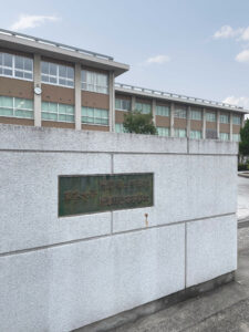 広島大学附属福山中学校・高等学校　810m（徒歩10分）