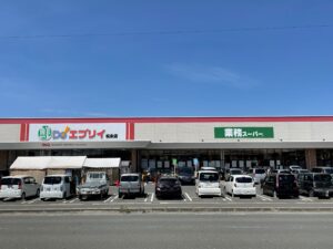業務スーパーエブリイ松永店　800～900ｍ　徒歩11～12分
