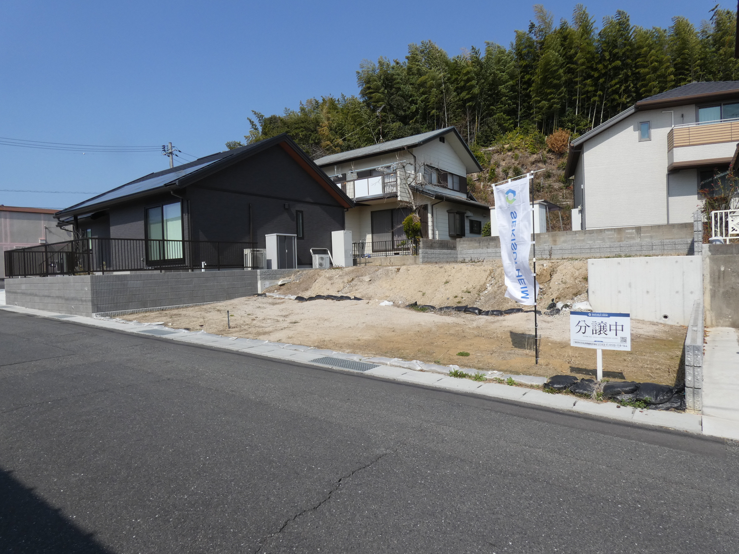 虹ヶ丘四丁目Ⅰ