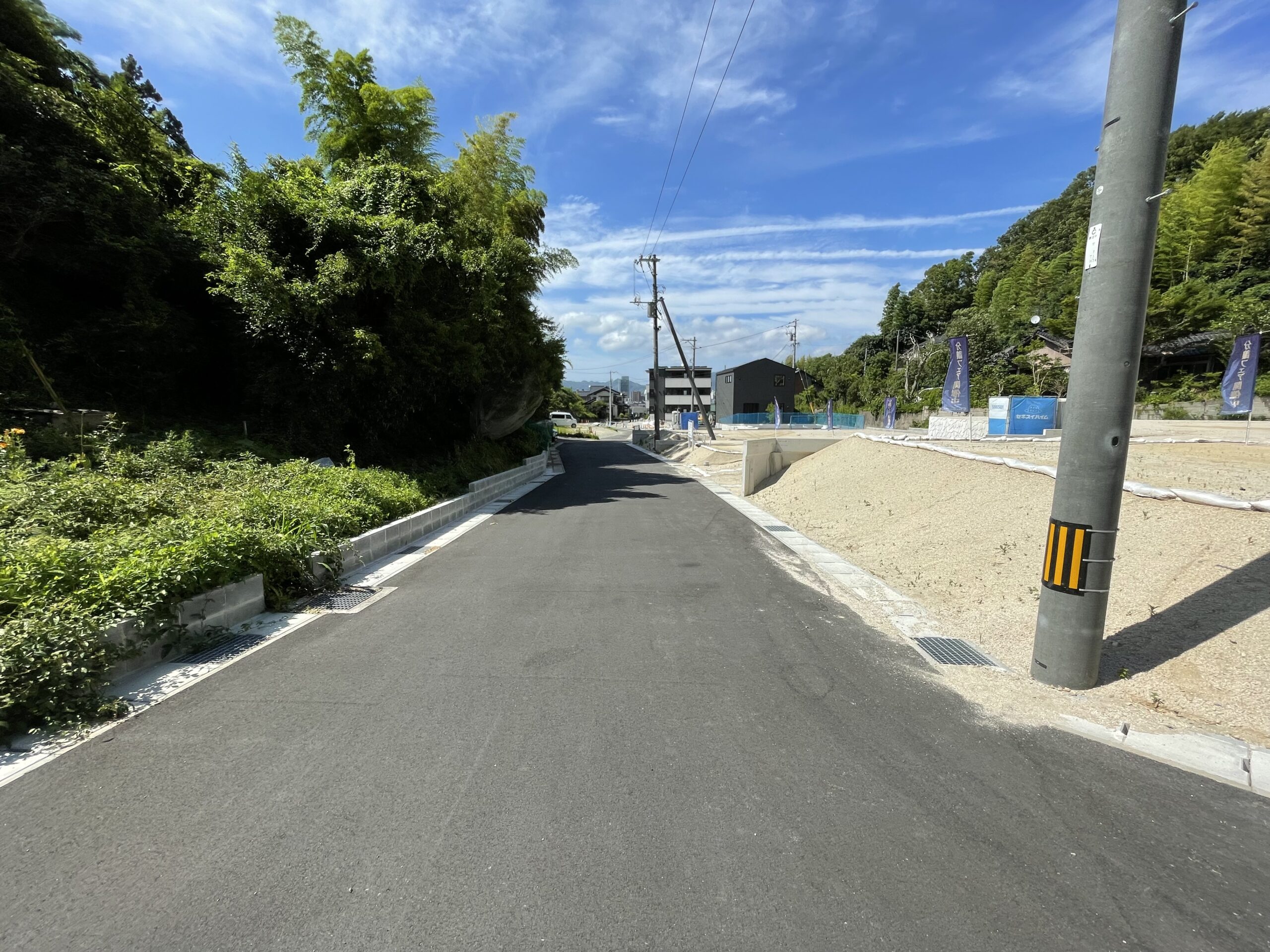 全面道路