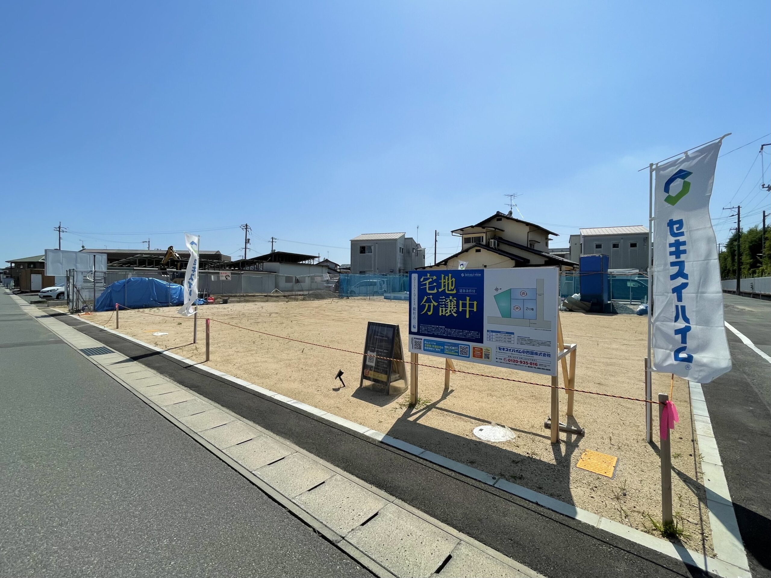 ご好評につき残り１区画になりました！