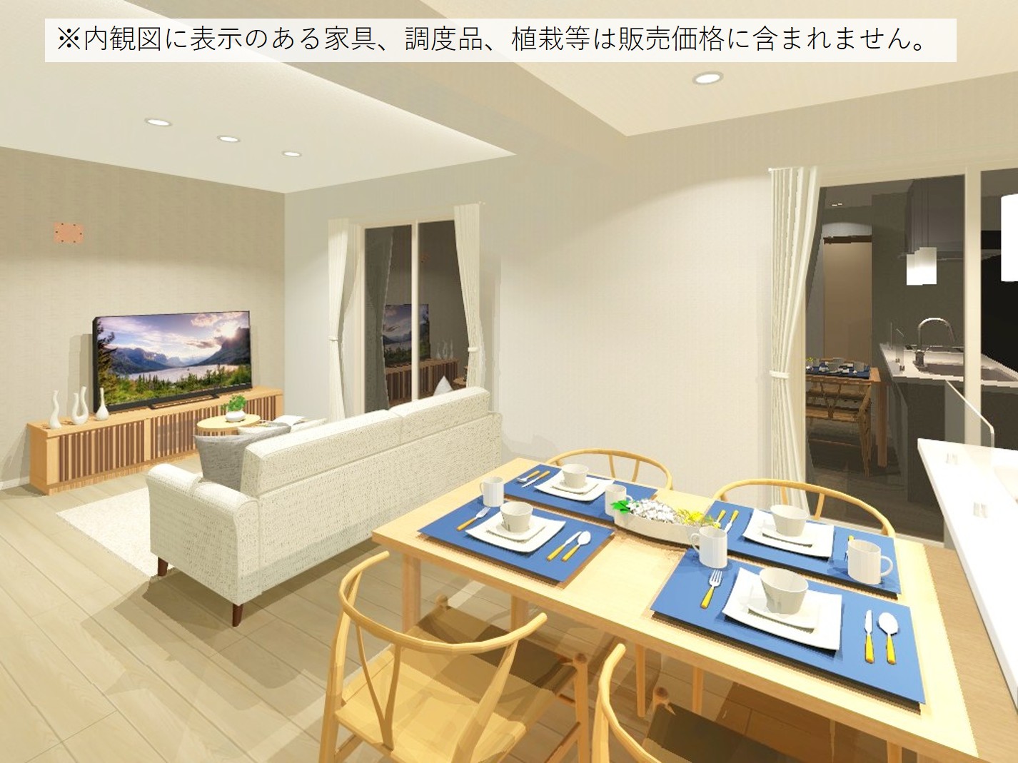 ダイニングにも大きな窓を設けています。